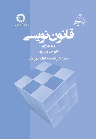 2403 حقوق.jpg